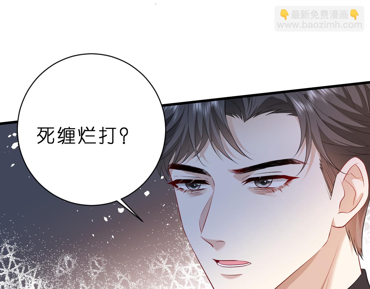 第27话 嫂子失踪峤爷心急！63