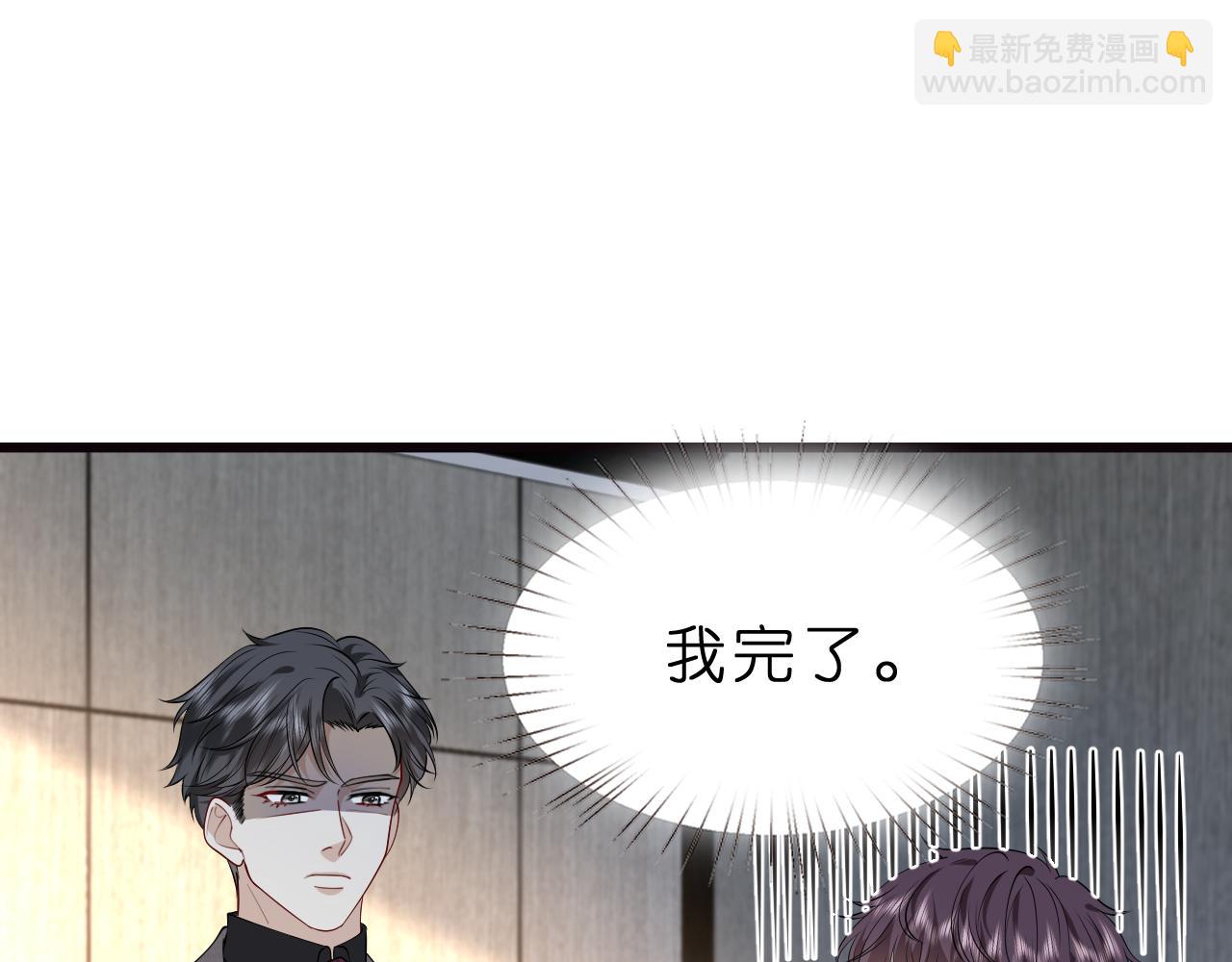 第27话 嫂子失踪峤爷心急！68