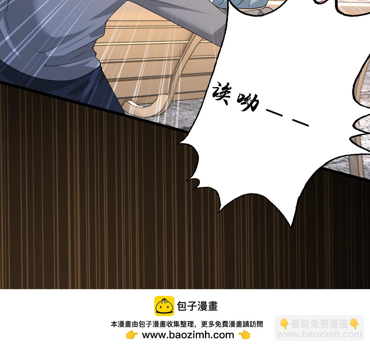 第27话 嫂子失踪峤爷心急！77