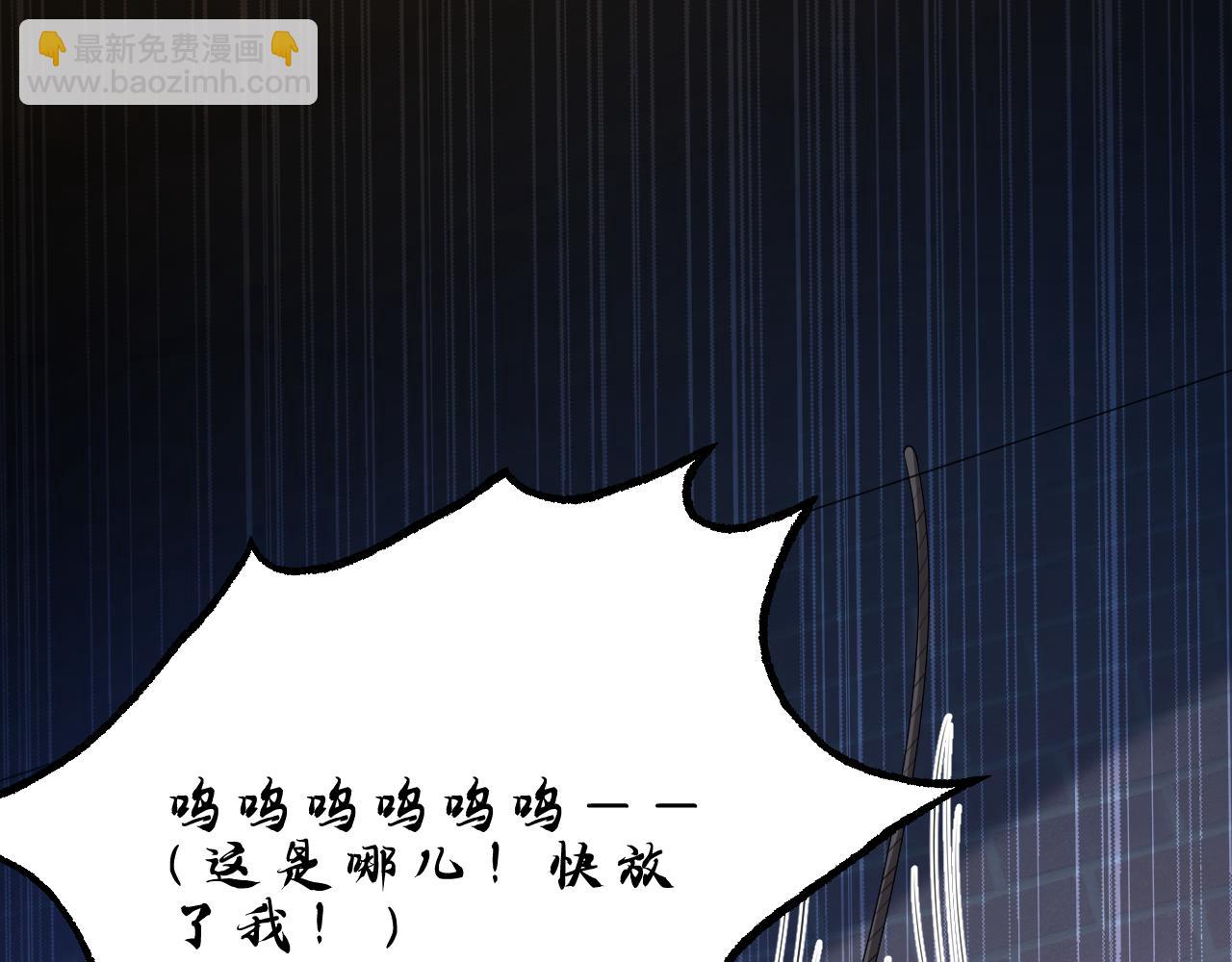 第27话 嫂子失踪峤爷心急！79