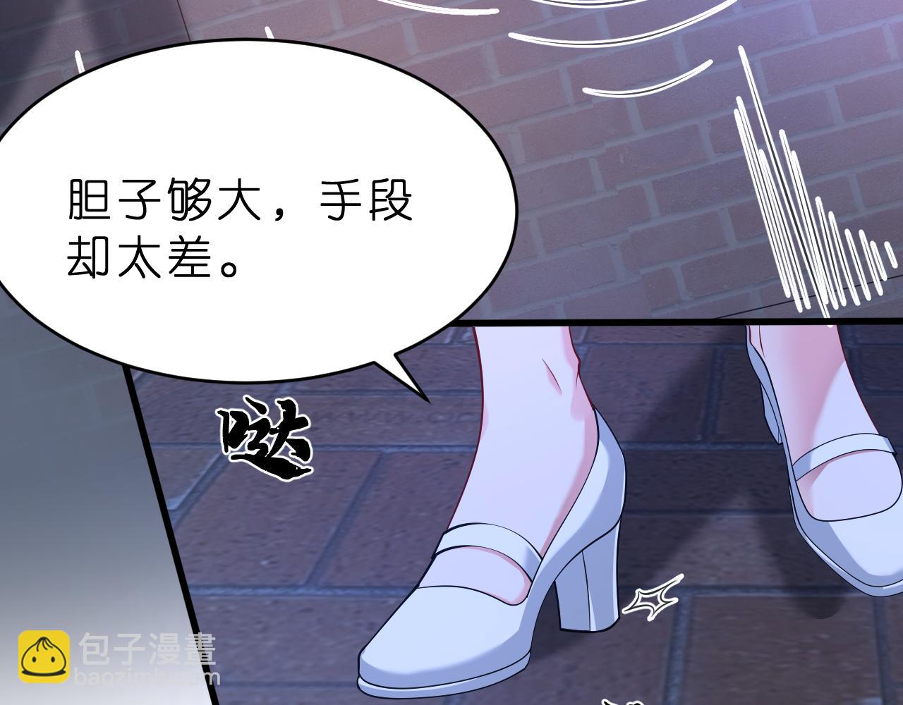 第27话 嫂子失踪峤爷心急！81