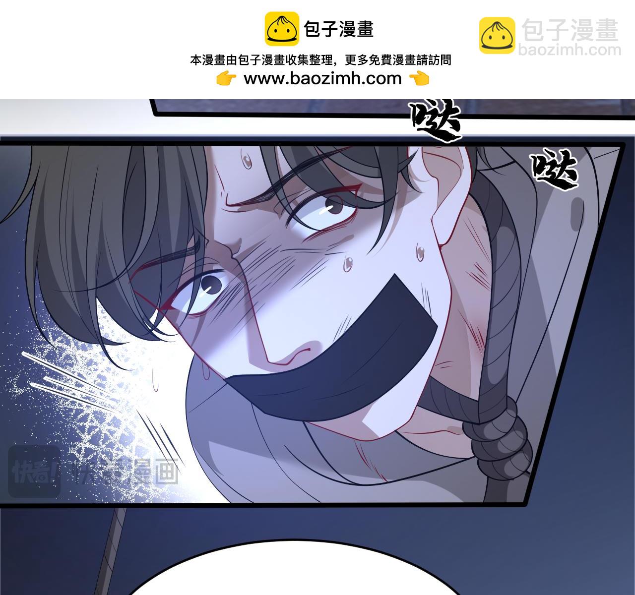 第27话 嫂子失踪峤爷心急！82
