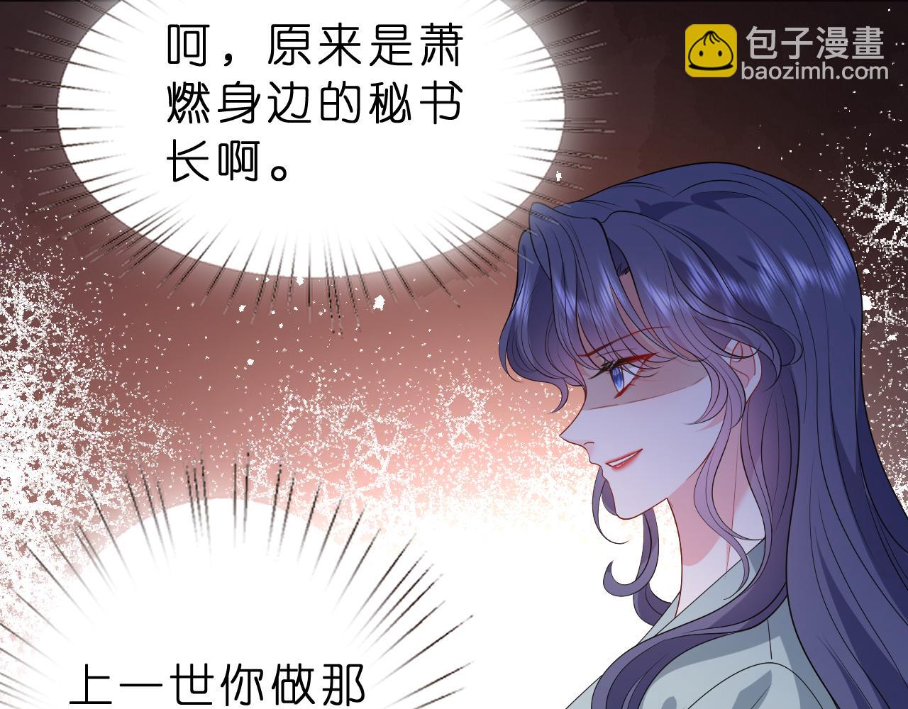 第27话 嫂子失踪峤爷心急！86