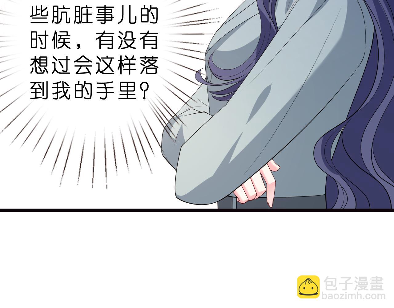 第27话 嫂子失踪峤爷心急！87