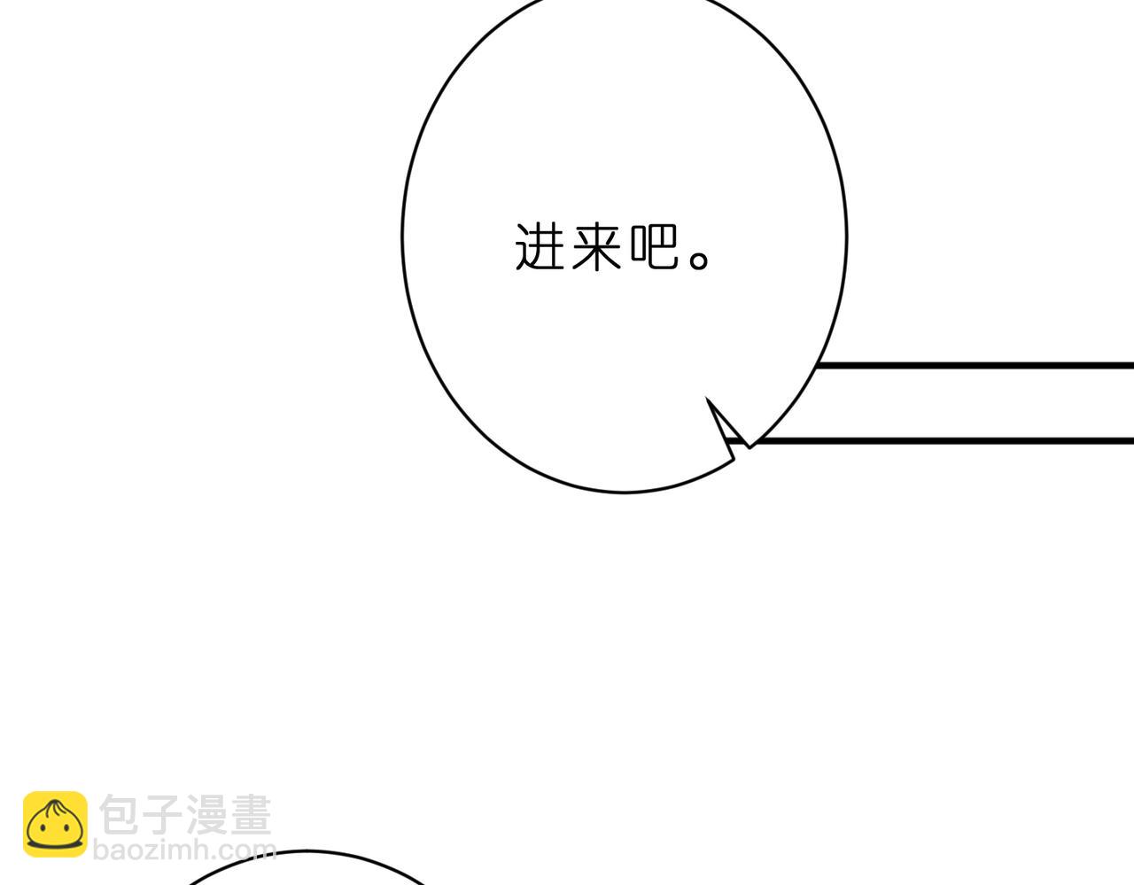 第42话 小心思10