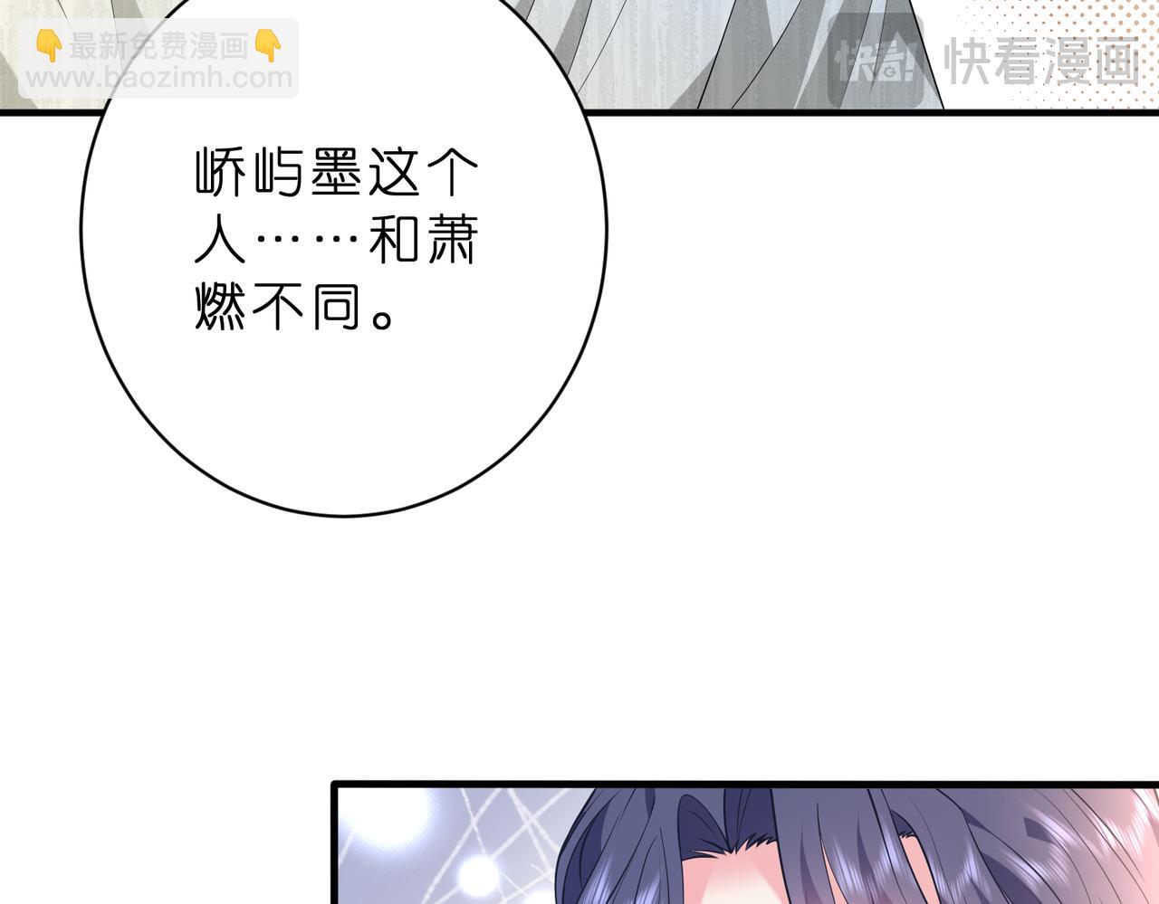 第42话 小心思15