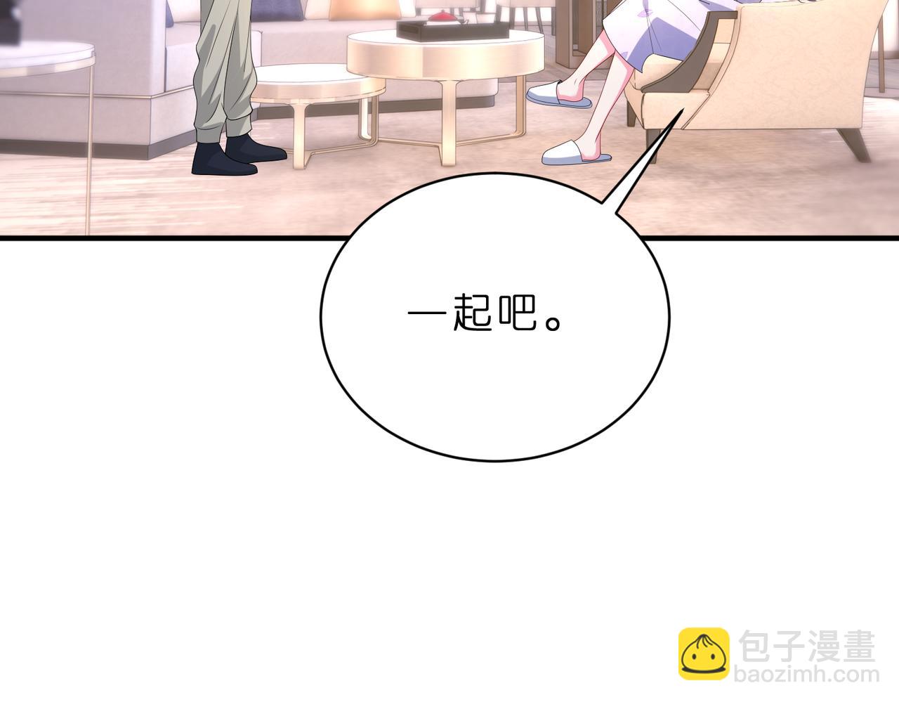 第42话 小心思22