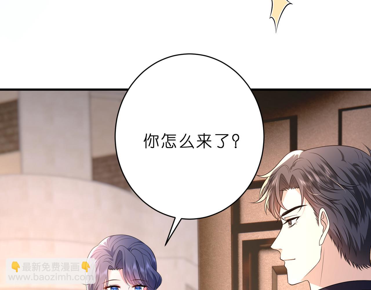 第42话 小心思63