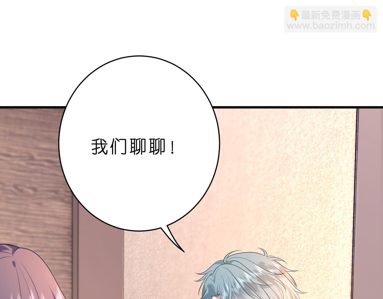 第42话 小心思7