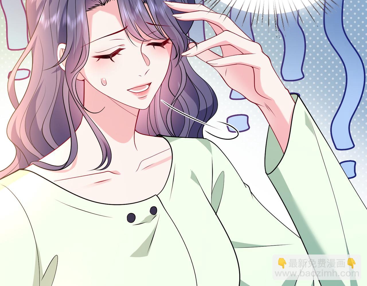 第43话 辈分怎么论？15