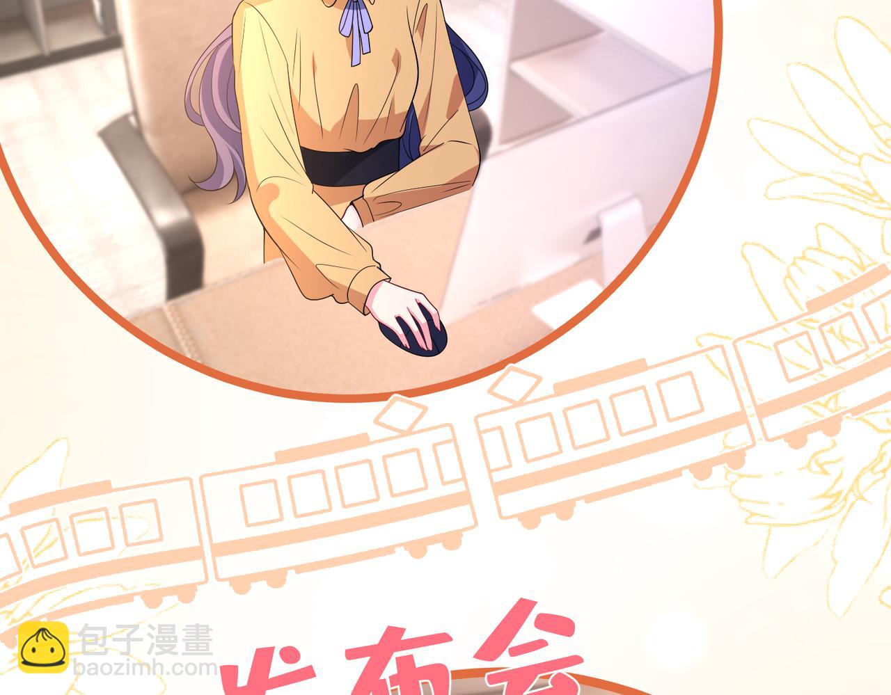 第43话 辈分怎么论？24