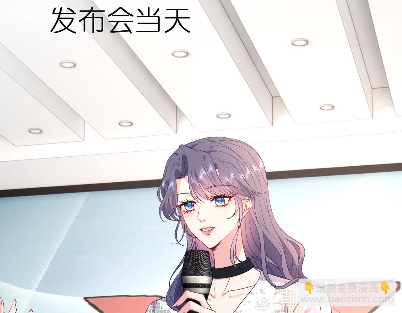 第43话 辈分怎么论？31