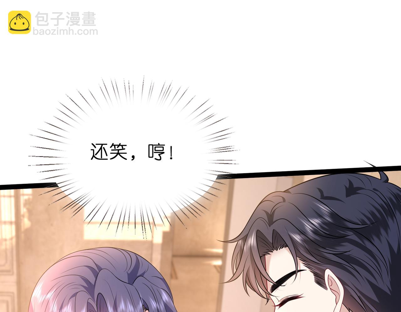第43话 辈分怎么论？4