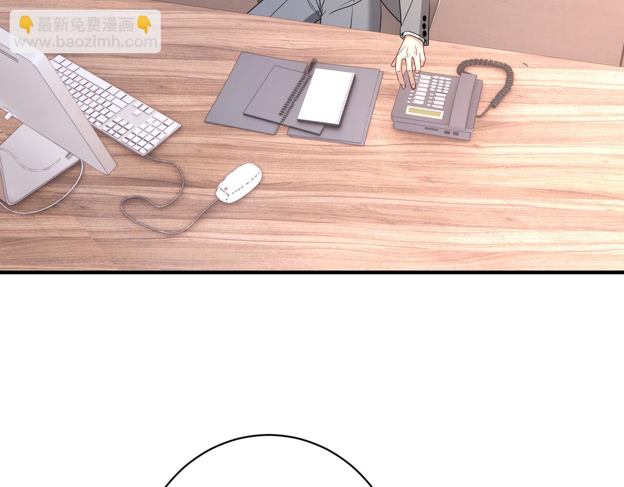 第43话 辈分怎么论？51