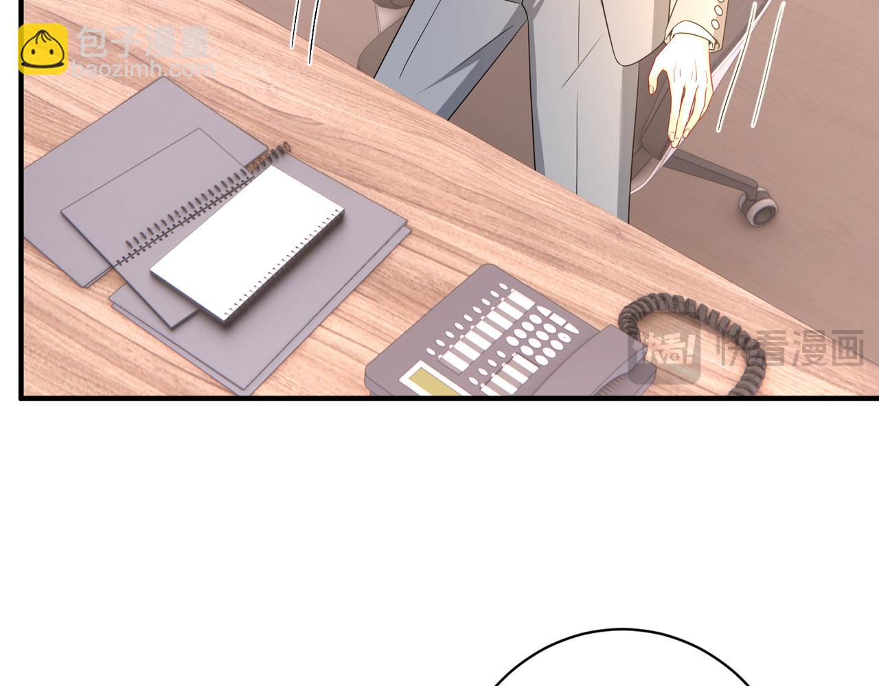 第43话 辈分怎么论？56