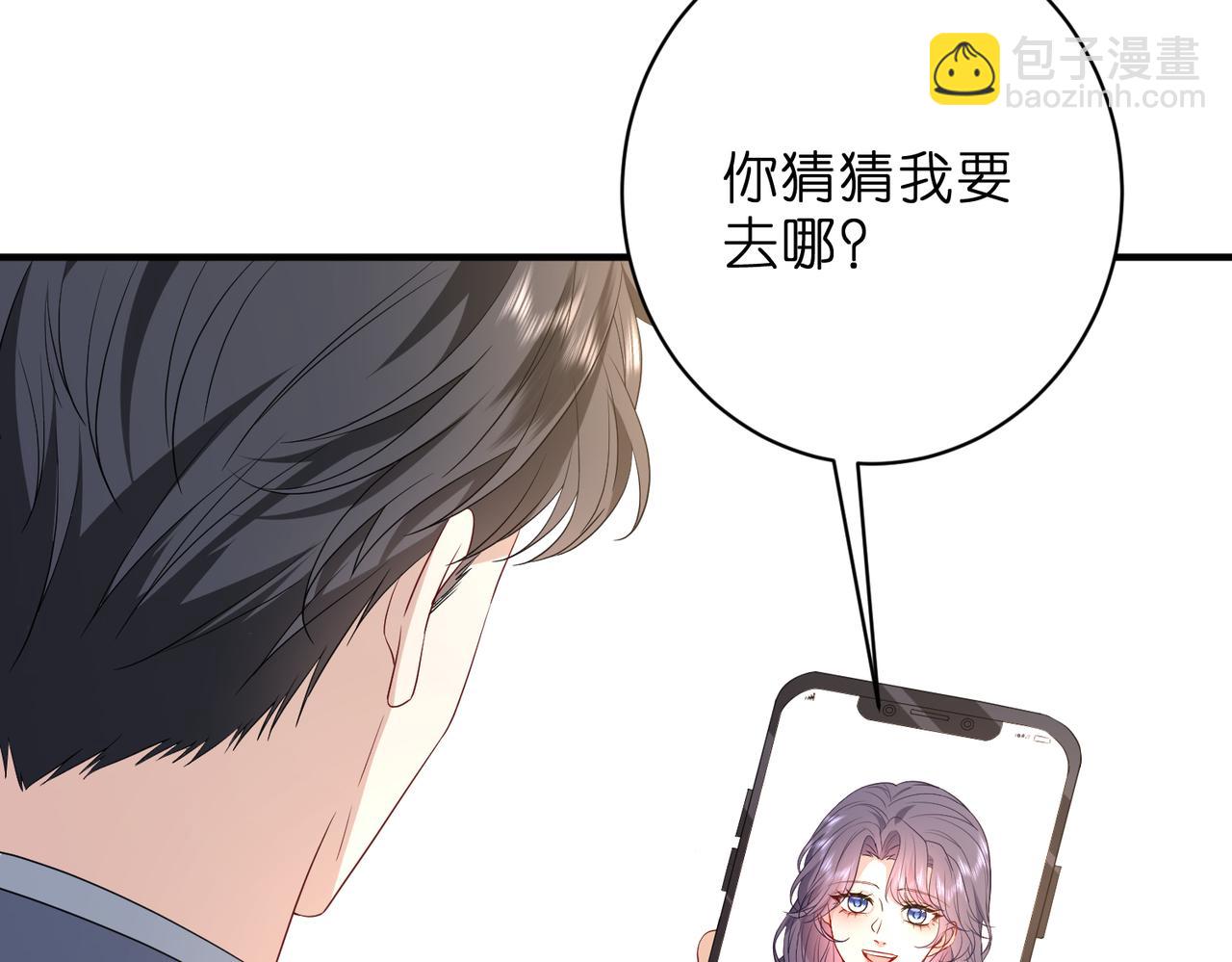 第43话 辈分怎么论？57