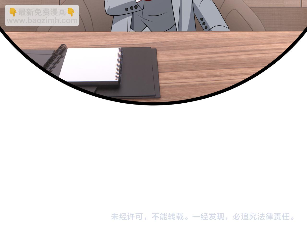 第43话 辈分怎么论？78