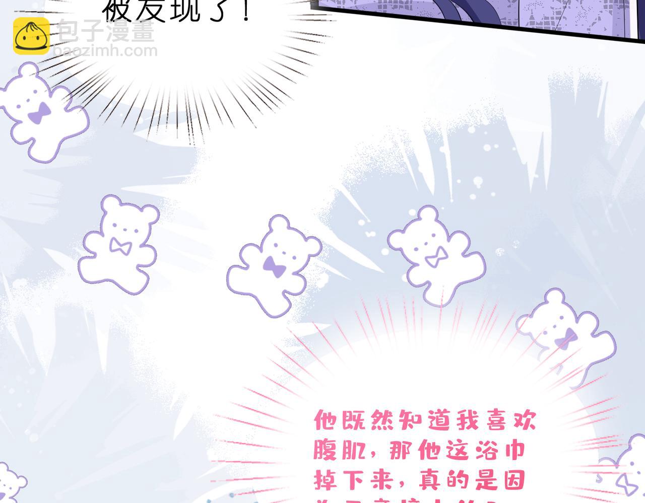 第45话 我喜欢你13