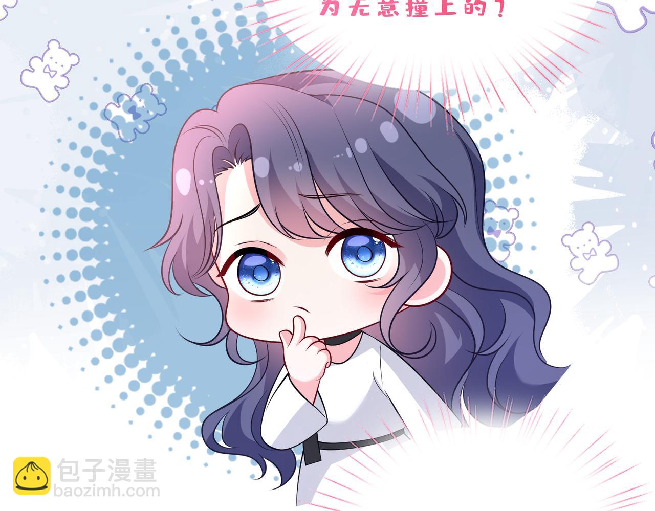 第45话 我喜欢你14