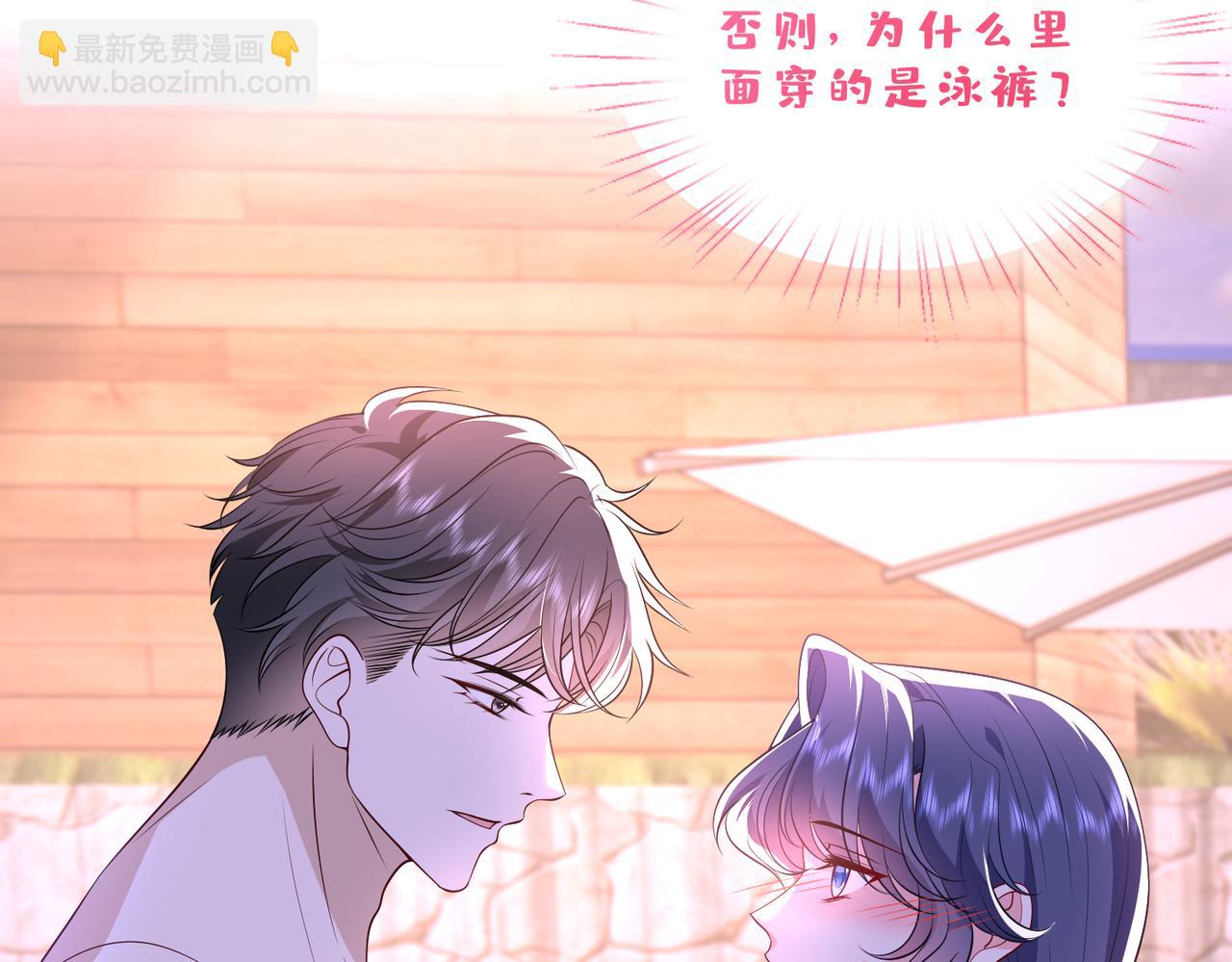 第45话 我喜欢你15