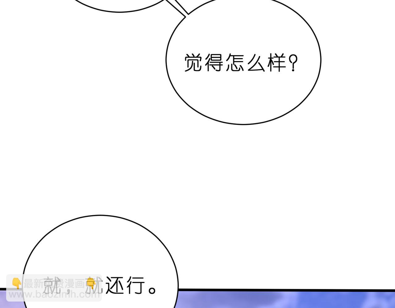 第45话 我喜欢你17