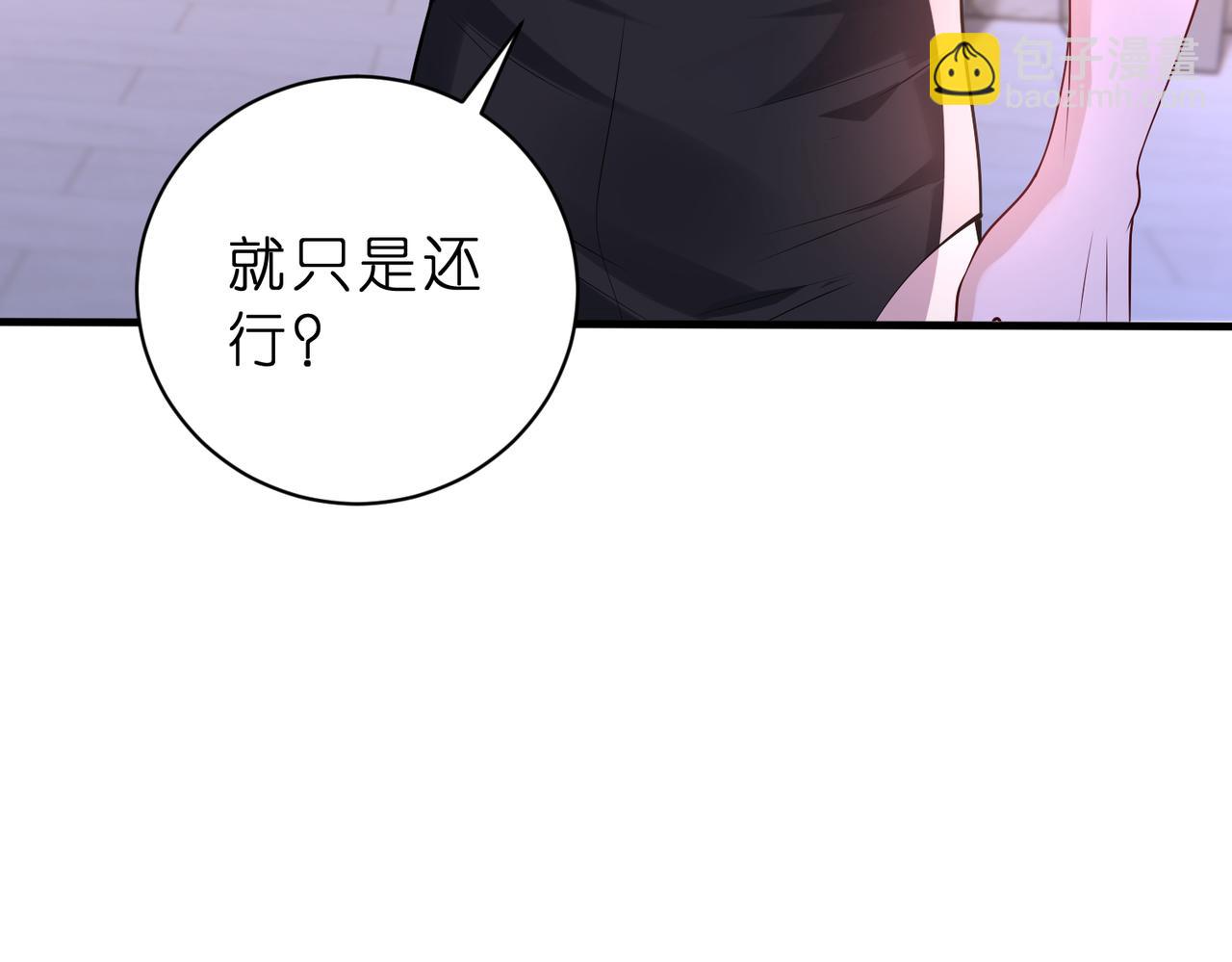 第45话 我喜欢你21