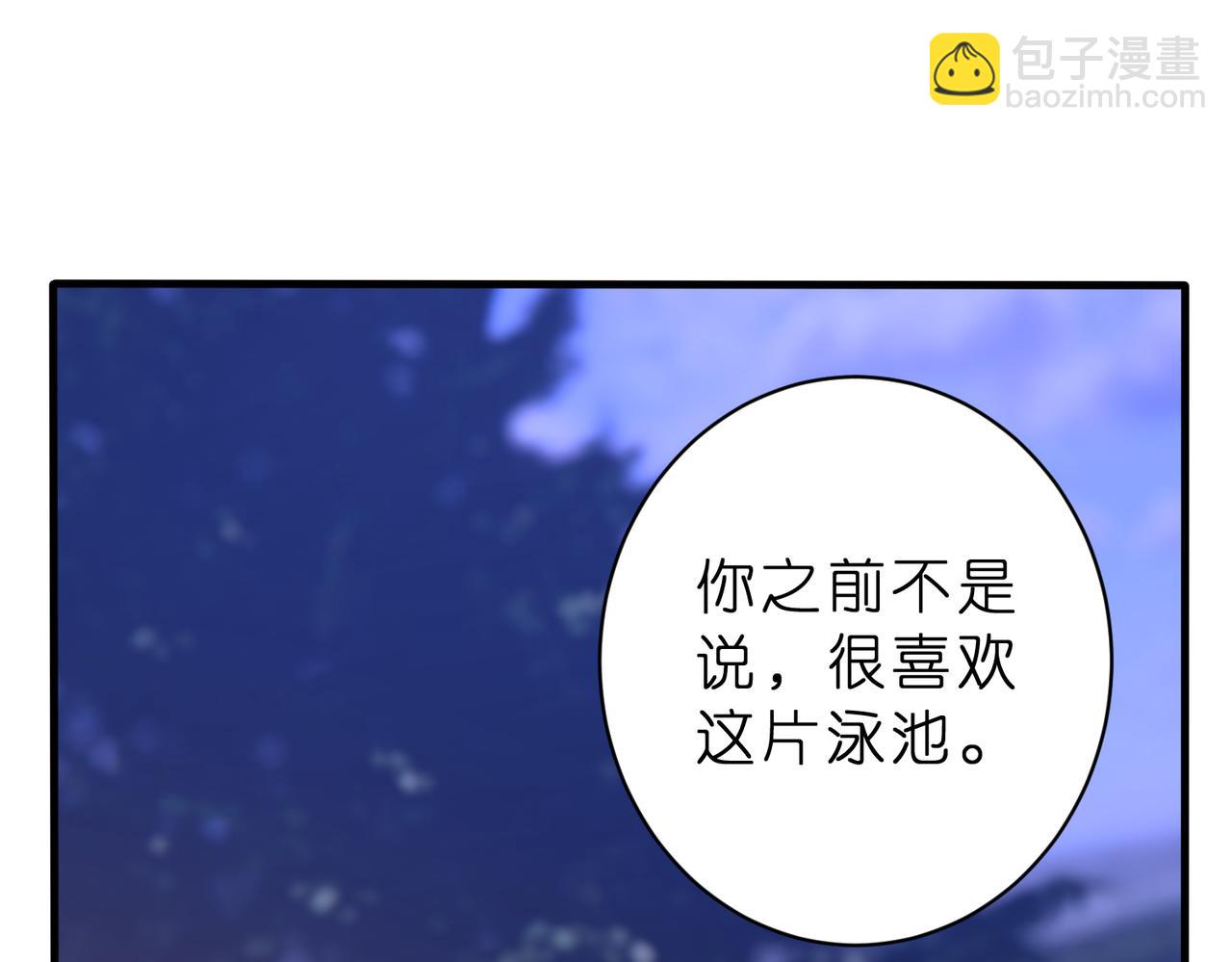 第45话 我喜欢你26