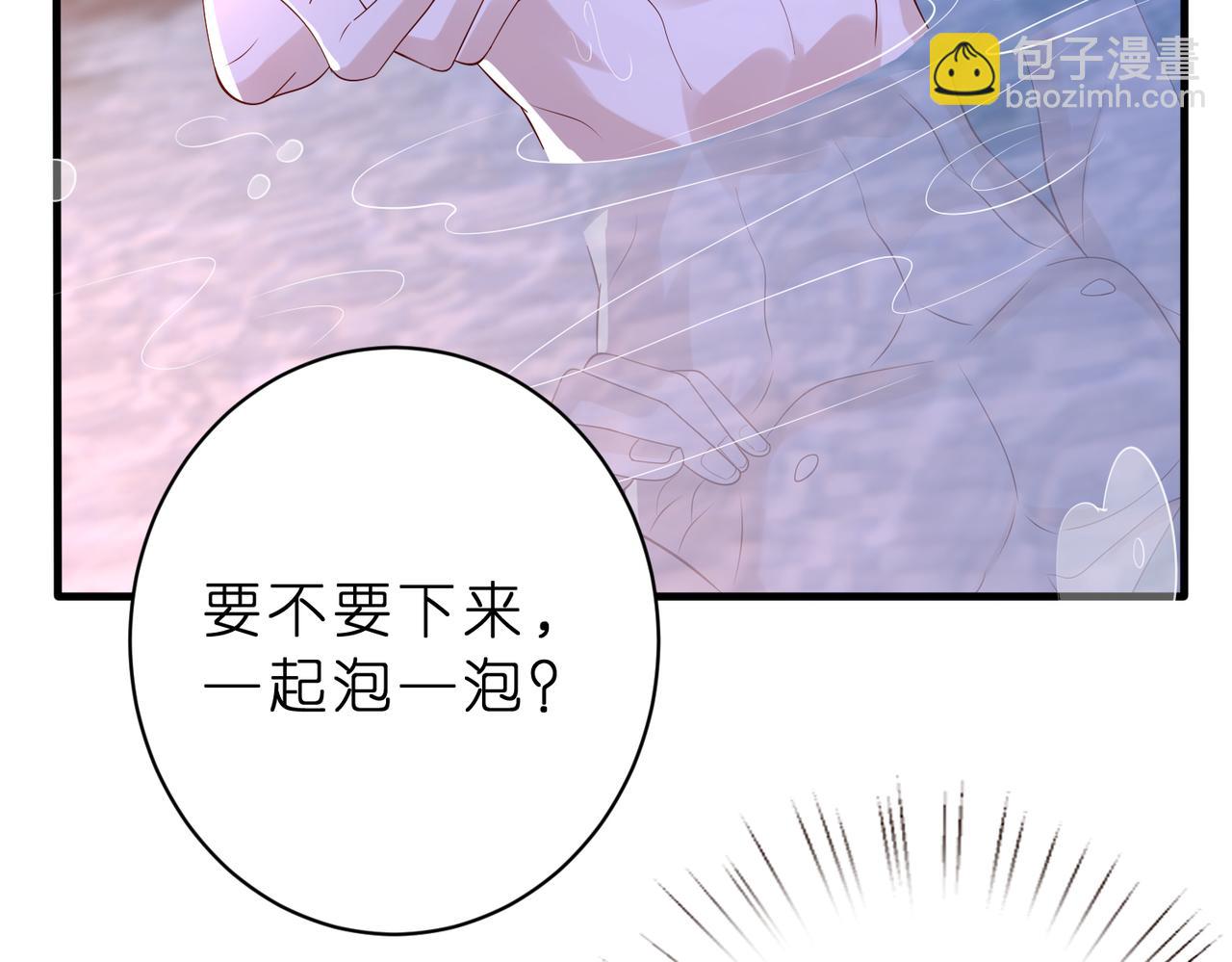 第45话 我喜欢你28