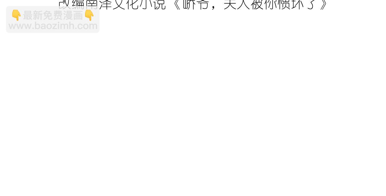 第45话 我喜欢你3