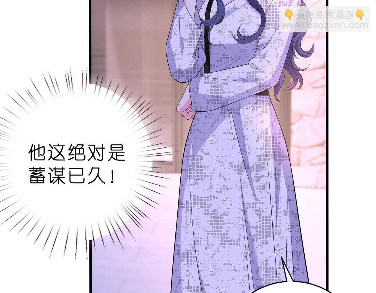 第45话 我喜欢你30
