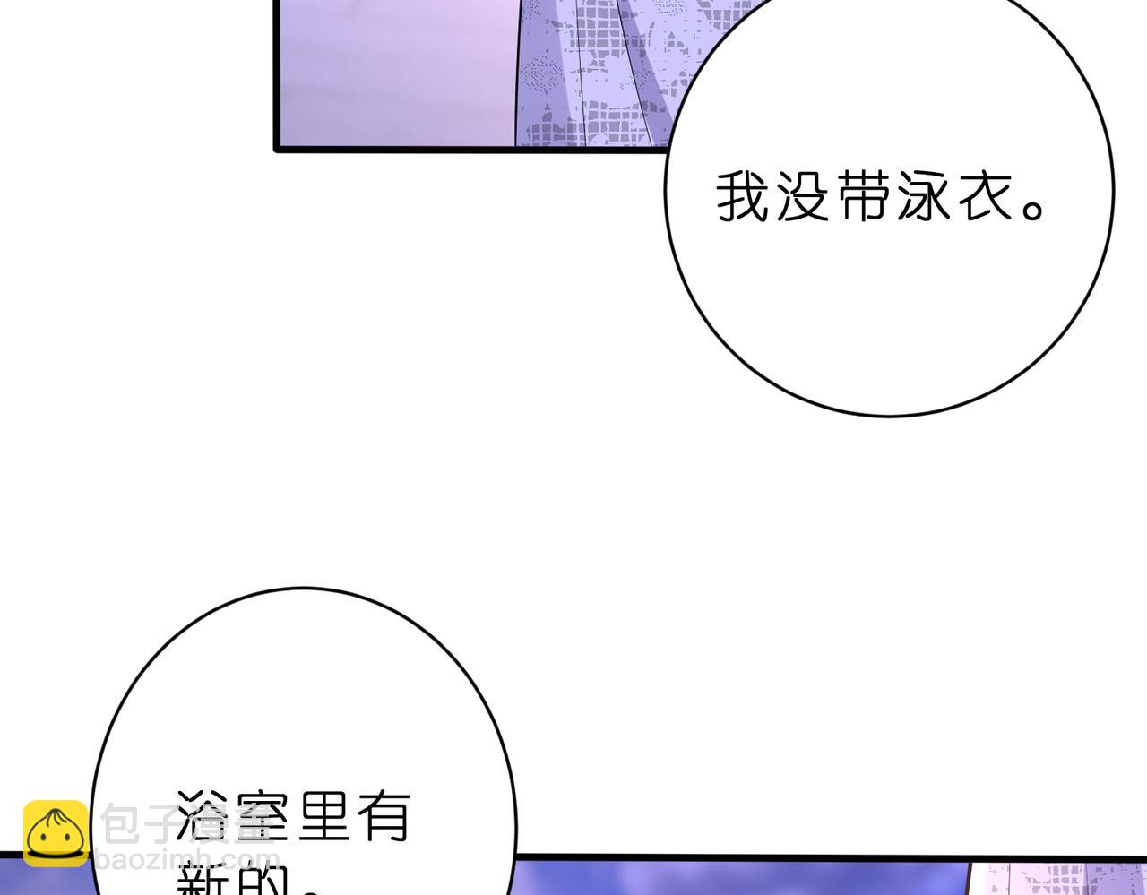 第45话 我喜欢你31