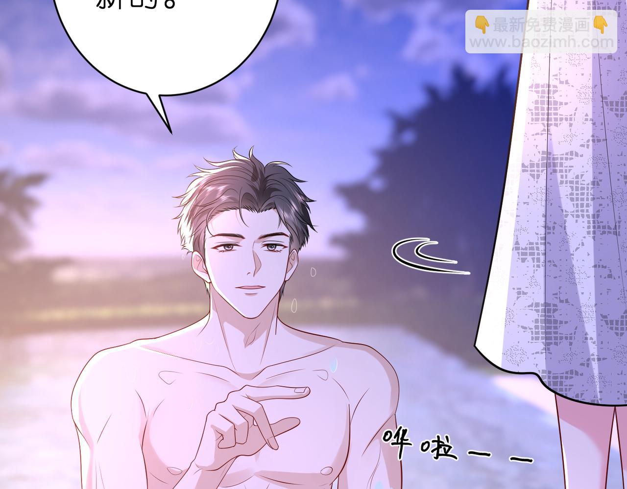 第45话 我喜欢你32