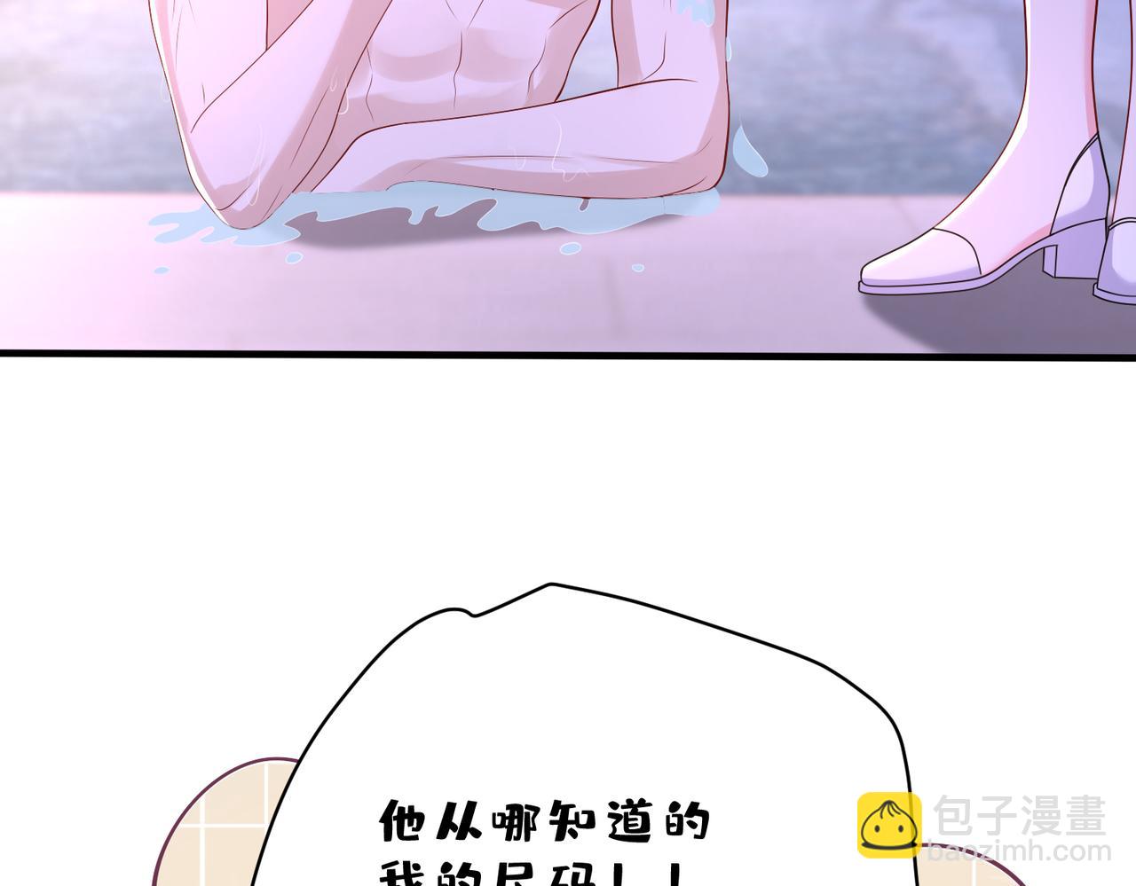第45话 我喜欢你33
