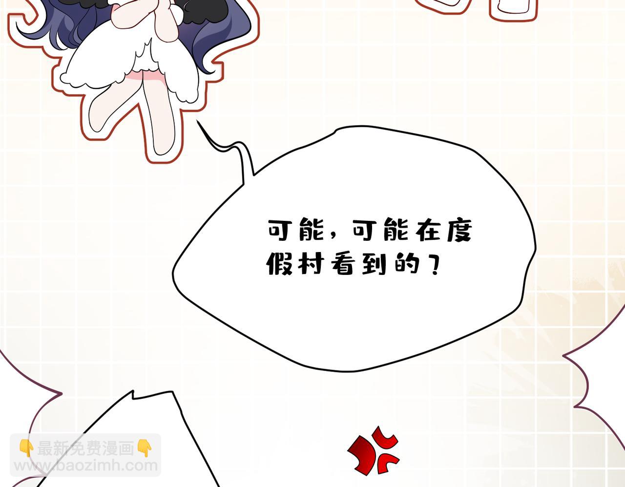 第45话 我喜欢你35