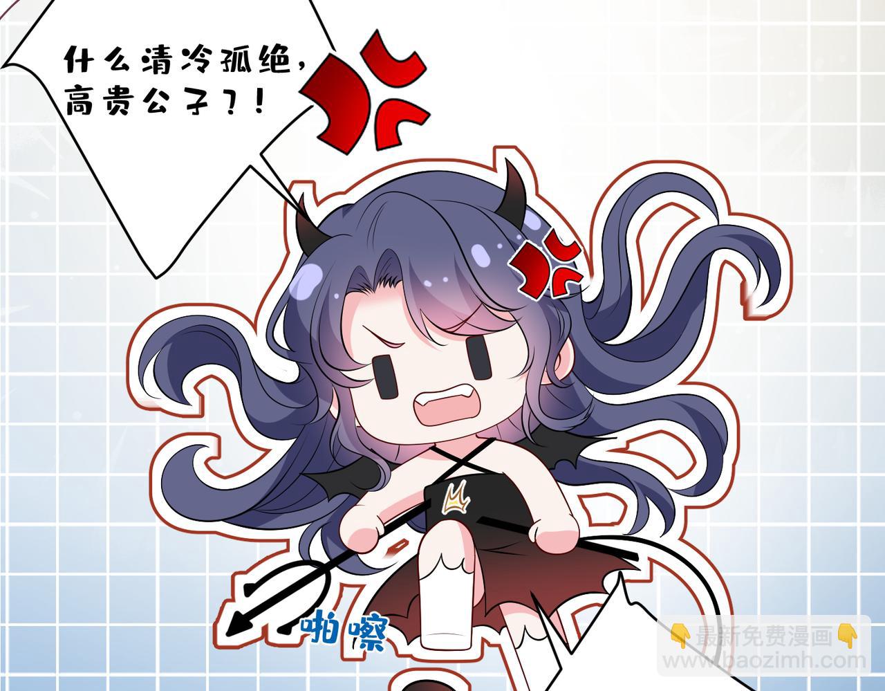 第45话 我喜欢你36