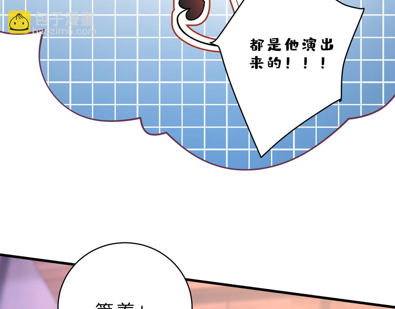 第45话 我喜欢你37