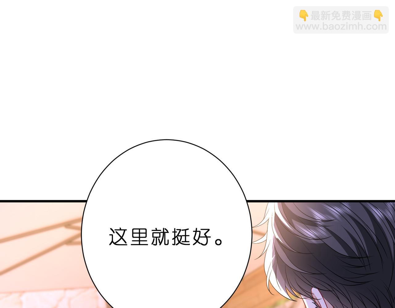 第45话 我喜欢你56