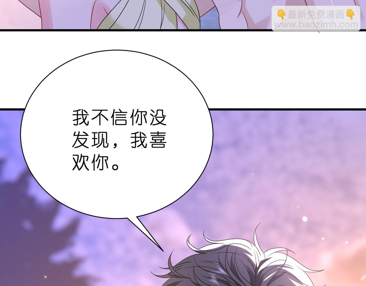 第45话 我喜欢你67