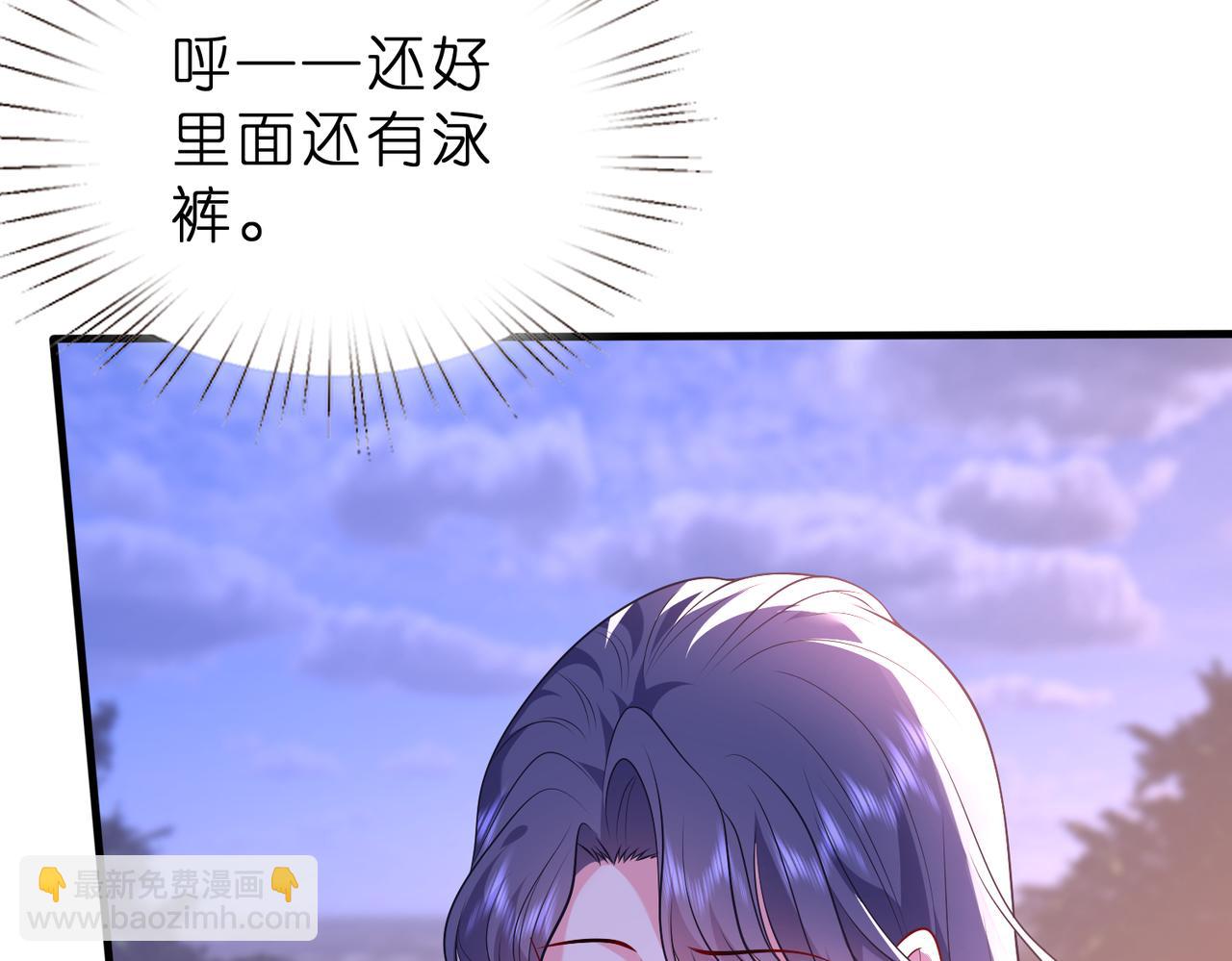 第45话 我喜欢你7
