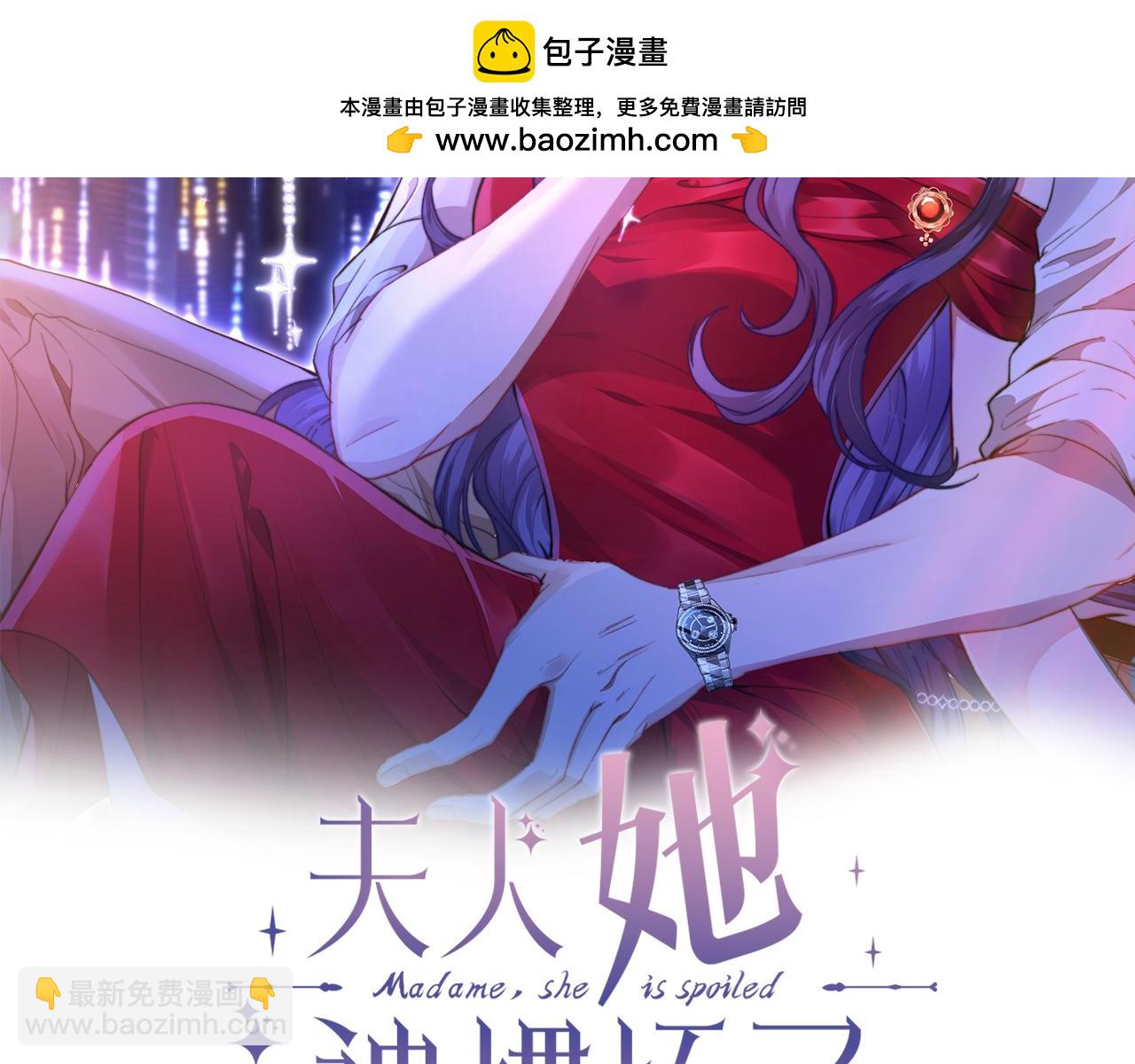 第51话 堂哥1
