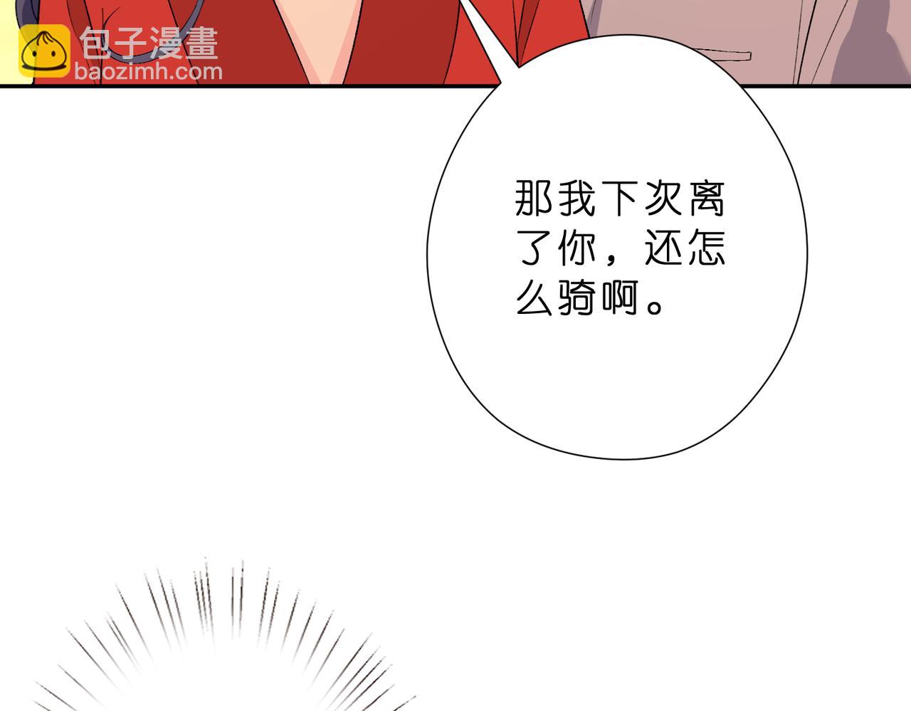 第51话 堂哥10