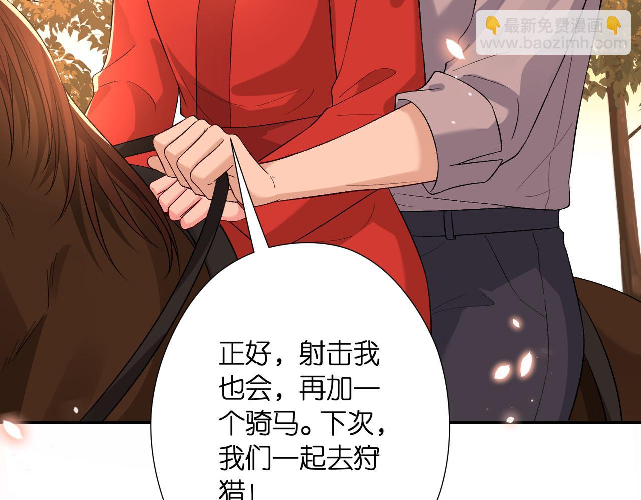 第51话 堂哥14