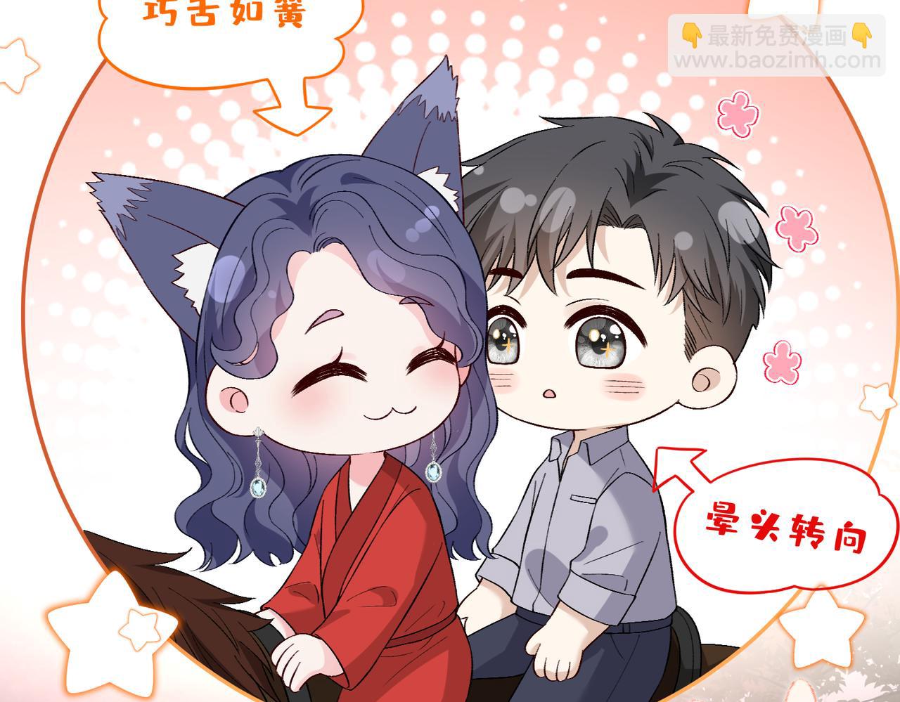 第51话 堂哥16