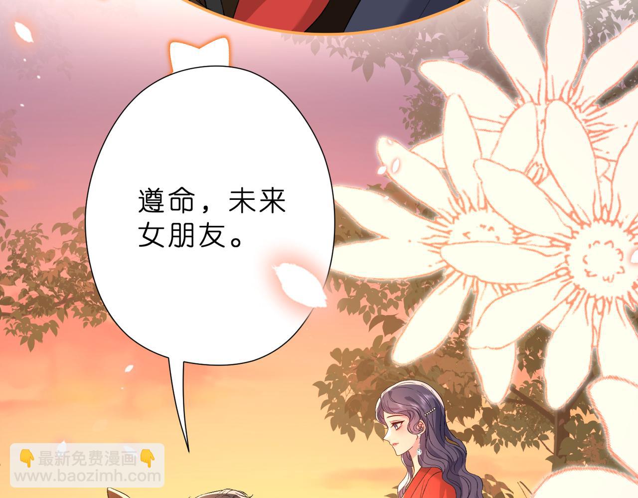 第51话 堂哥17