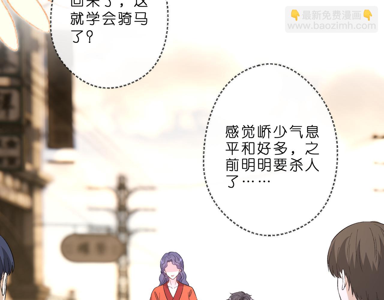 第51话 堂哥21