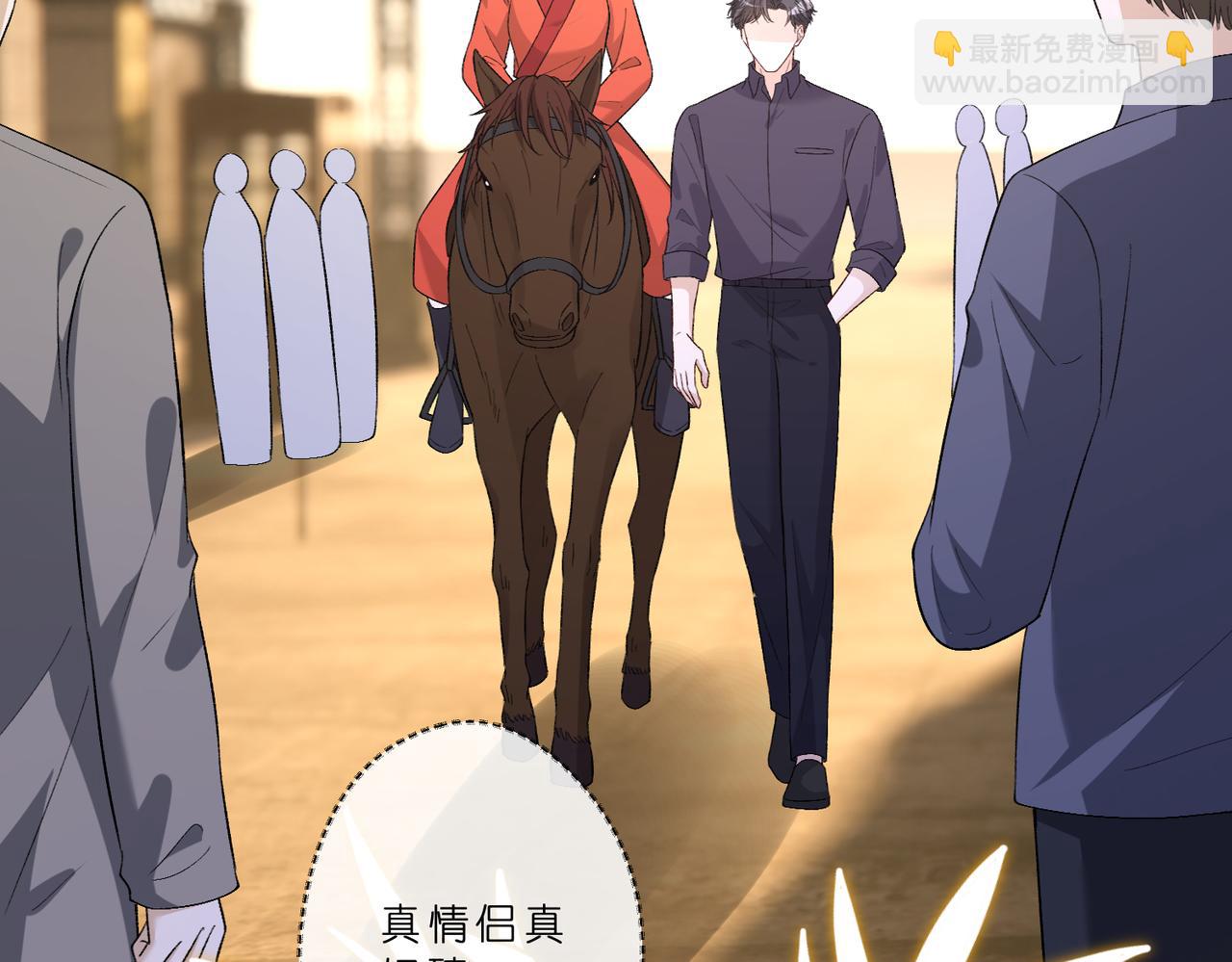 第51话 堂哥22
