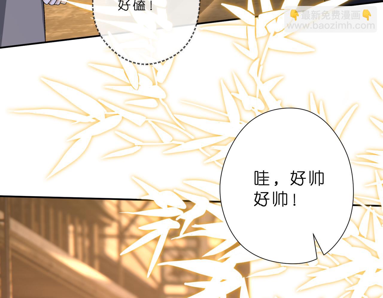 第51话 堂哥23