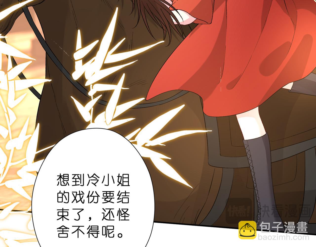 第51话 堂哥25