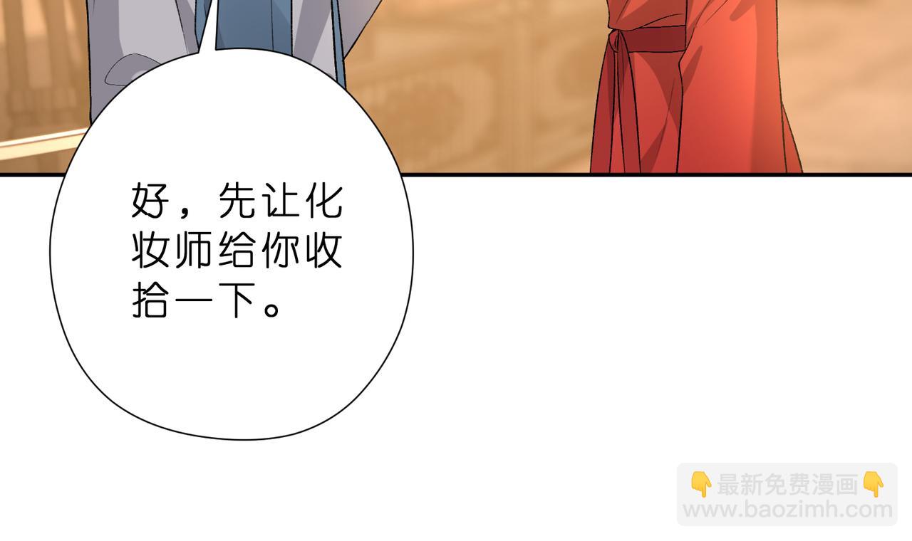 第51话 堂哥28