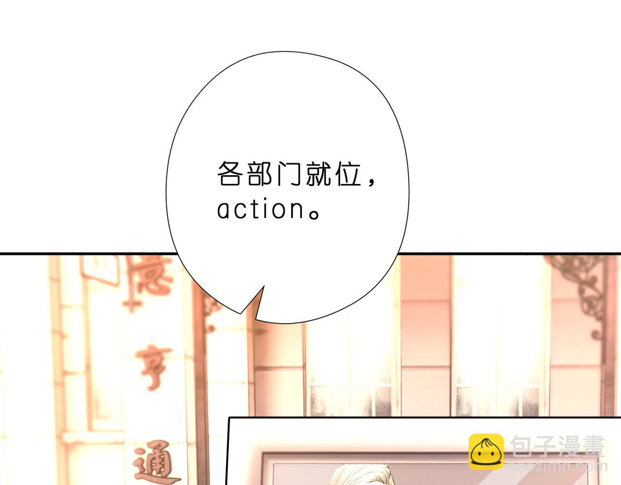 第51话 堂哥29